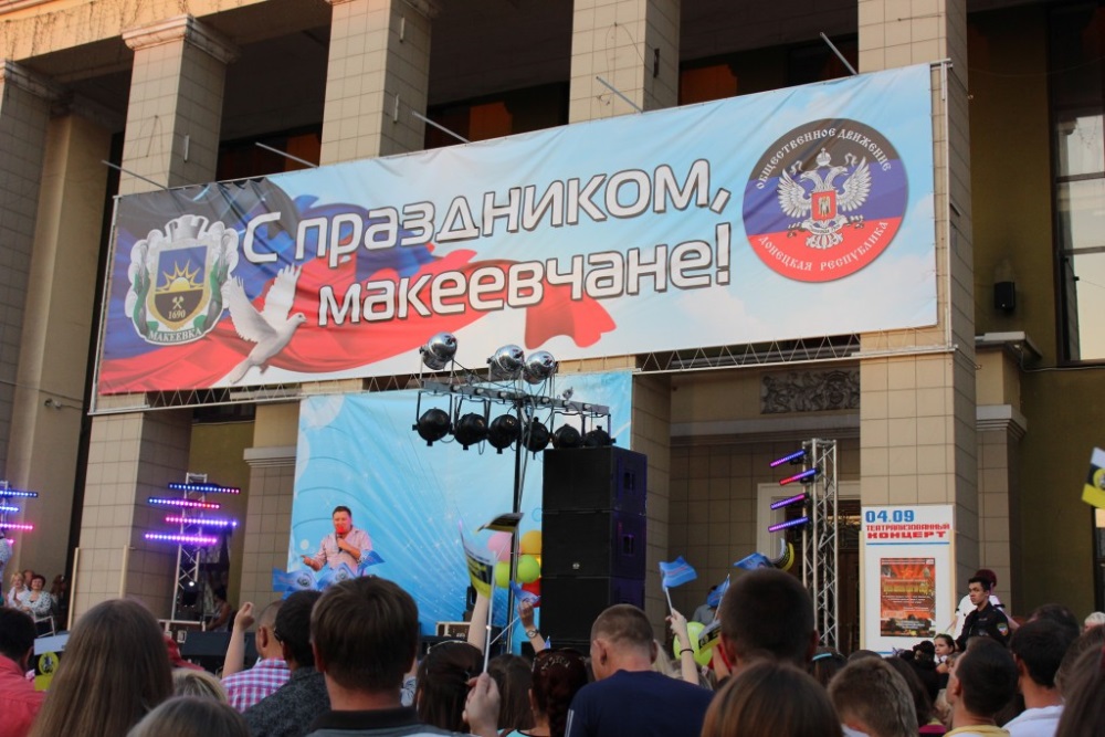 30_08_15_makeevka_push_01
