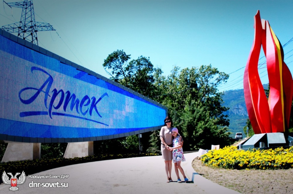 Artek_008