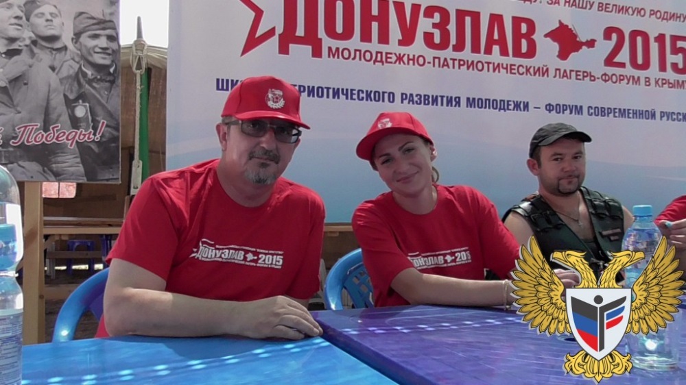 Donuzlav_002