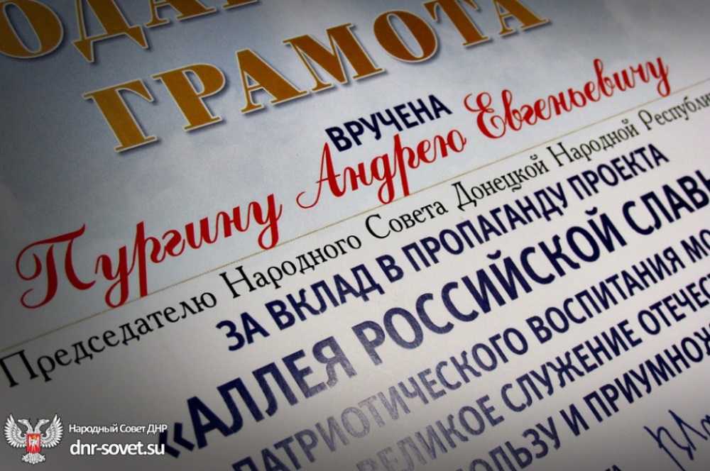 Gramotta_002